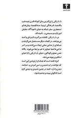 دل تاریکی